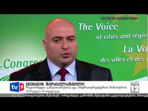 ახალი 12 | ვიზიტი სტრასბურგში | 19.03.13