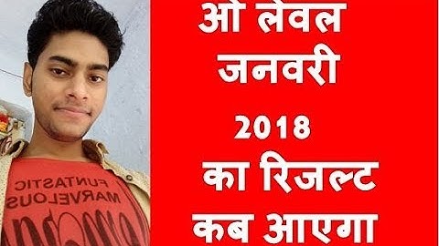 Nielit O Level January 2018 Exam Result When Declared Answer This video