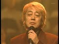 沢田研二 我が窮状
