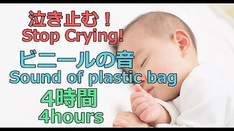 赤ちゃん泣き止む Mp3