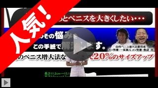 プロジェクトＸＸＬの購入・通販・口コミ・効果・評判・特典