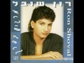 רון שובל מלאך קטן רון שובל מלאך קטן