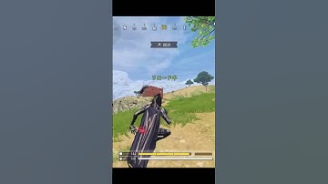 失敗は許されない 緊張した…【CoDモバイルバトロワ】