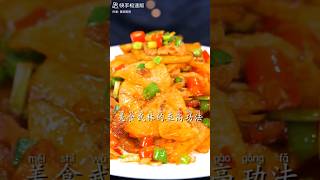 delicious food 美食 美食教程 美食分享 美食中国 美食教学 视频搬运