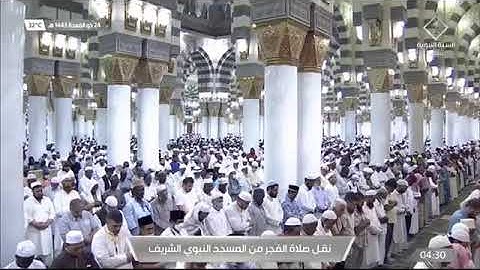 ما تيسر من سورة الذاريات لـ فضيلة الشيخ #علي_الحذيفي من صلاة الفجر الجمعة ٢٤ ذو القعدة ١٤٤٣هـ