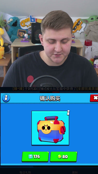 Jak zainstalować Chiński BRAWL STARS i otwierać MEGA BOXY! (PORADNIK) #BrawlStars #Chiny #MegaBox