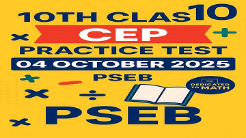 Class10 CEP Practice Test 2025 | 04 October | PSEB | CBSE l ICSE | Solution| Dedicated to Math (D2M)