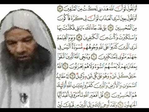 الشيخ مصطفى درويش