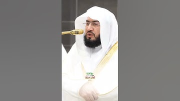 وقالوا أإذا ضللنا في الأرض_سورة السجدة _صلاة الفجر 4 ذوالقعدة 1446هـ_الشيخ د. بندر بليلة_#quran