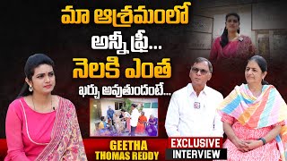 Foundation for Children in Need Trust  | FNC Homes | Dr Geetha And Thomas Reddy Exclusive Interview