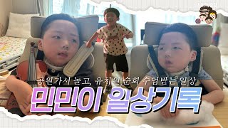 #중증장애아기 #비장애아기 #형제육아 #브이로그