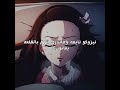 مسكينه تحزن زينب ساتورو غيو وشوتو لزينب جيش النانيز Anime نطالب بطرد الاوتاكو لليابان مسكينه تحزن زينب ساتورو غيو وشوتو لزينب جيش النانيز Anime نطالب بطرد الاوتاكو لليابان