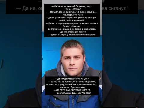 Петрович и 9 жизней: История, от которой можно умереть… от смеха! 😂🔥