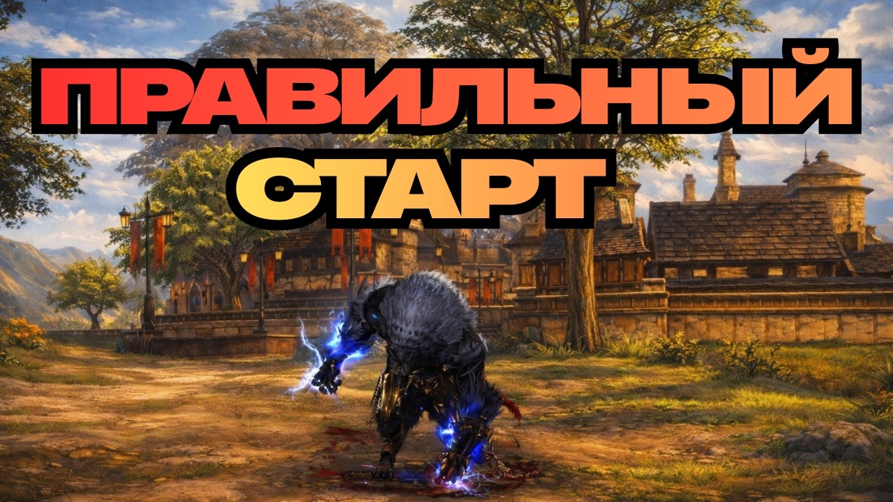 С ПОЛНОГО НУЛЯ ДО ТОПА! ● Lineage 2 main. Samurai Crow ●