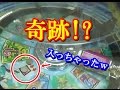 【奇跡】ポケモンくるくるゲットのJPを開始約２分でGETしちゃった！