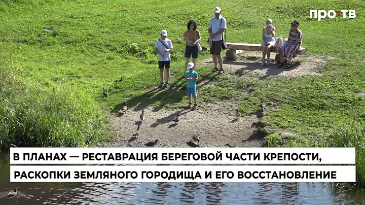 «Подсмотрено» от 08.08.2024
