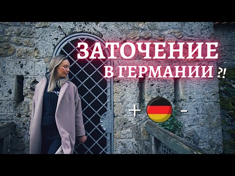 Видео: Губернатор в Германия? Струва си да се обмисли