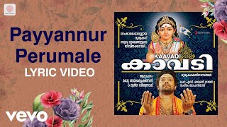 Kaavadi - Payyannur Perumale Lyric | Mohandas | Malayalam Devotional Songs