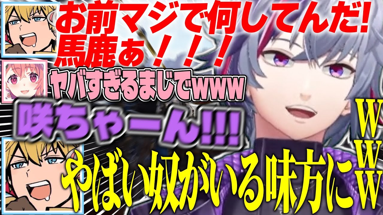 ふわっちの狂人すぎる言動にツッコミまくるエビオと爆笑が止まらない笹木咲たちのガチ初見のわちゃわちゃARC Raidersまとめ【不破湊/エクスアルビオ/笹木咲 /切り抜き/にじさんじ】
