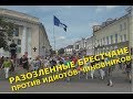 Разозленные брестчане против идиотов-чиновников