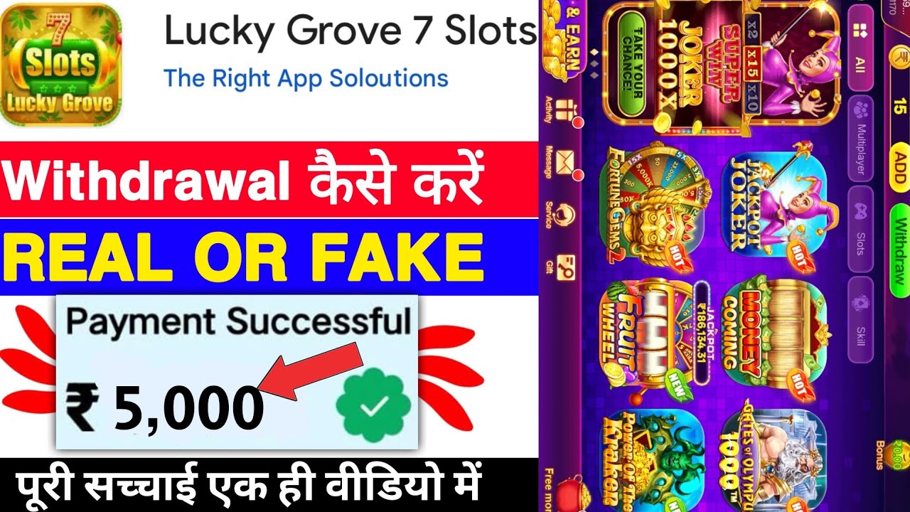 Lucky Grove 7 Slots Game Withdrawal | LuckyGrove7 Slots App Real Or Fake |Paise Kaise Nikale |Review