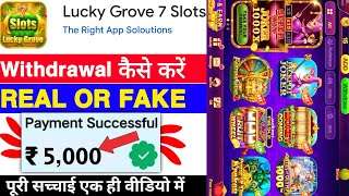 Lucky Grove 7 Slots Game Withdrawal | LuckyGrove7 Slots App Real Or Fake |Paise Kaise Nikale |Review screenshot 1