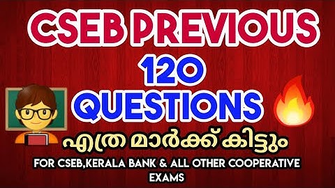🔥 CSEB Previous 100 QUESTIONS 👍