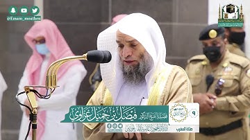 تلاوة فضيلة الشيخ فيصل غزاوي من صلاة المغرب ٩ ربيع الثاني ١٤٤٢ هـ || من سورة إبراهيم