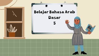 Belajar Bahasa Arab Dasar || Gontor || Durusullughah