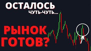 Какие акции ПОЛЕТЯТ? Чего ждать в феврале? Инвестиции в 2023, акции, валюта, экономика