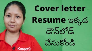How to make Cover letter for Resume. Explained in Telugu.