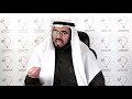 محاضرة تعريف بعلم التفاوض د طارق السويدان