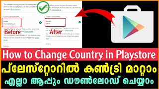How to change country in playstore 2021 Malayalam | Change payment profile in playstore screenshot 3