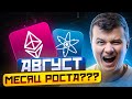 БУСТОВЫЙ портфель! Эти МОНЕТЫ удивят!