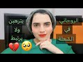 خطوات عملية لتجهيز ترددك للقاء شريك الروح رويدا عريشة خطوات عملية لتجهيز ترددك للقاء شريك الروح رويدا عريشة