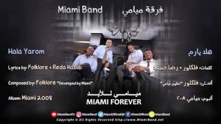 Miami Band - Hala Yarom | 2008 | فرقة ميامي - هلا يارم