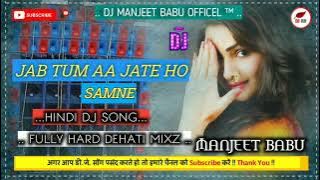 Jab Tum Aa Jate Ho Samne // Fully Hard Bass Dehati Mix DJ MANJEET BABU JUGIDIH KUCHAI