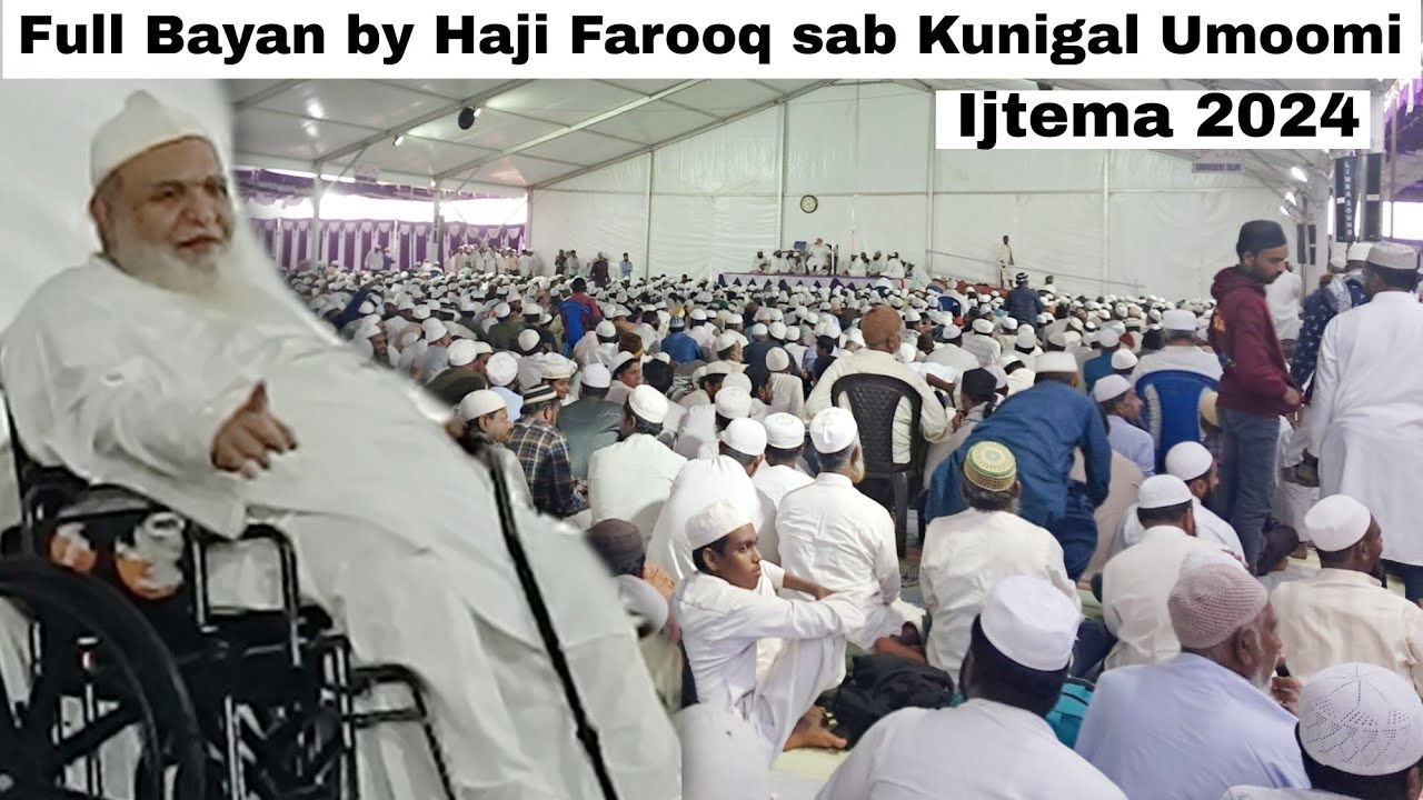Full Bayan by Haji Farooq sab | Kunigal ( Kodipalya )  Umoomi Ijtema 25/12/2024