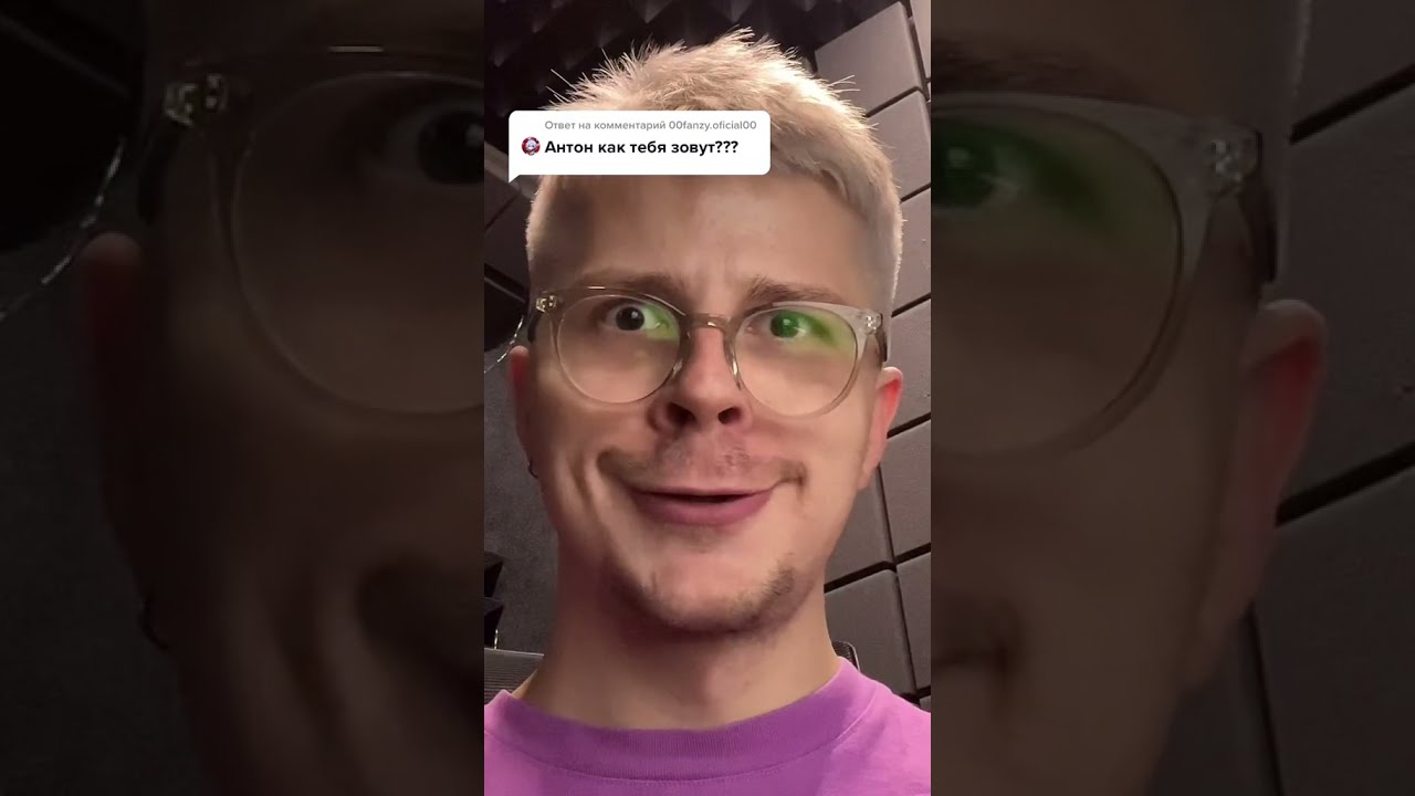 Эрос Тик Ток Антон И Люба Порно