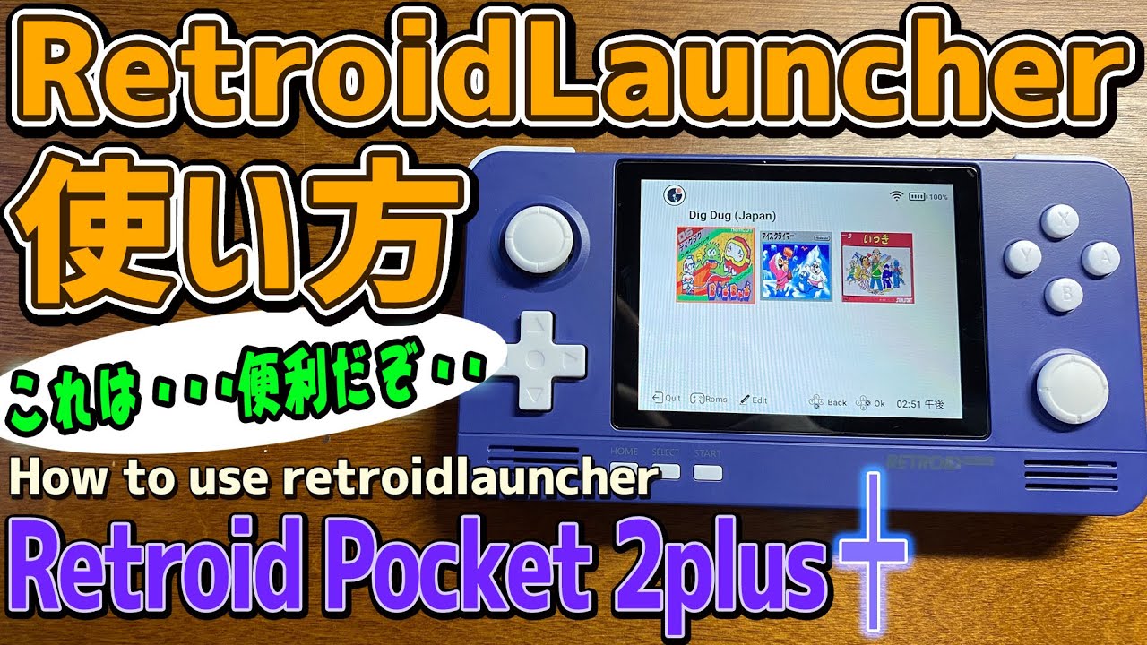 Retroid Pocket 3+ 中華ゲーム機 エミュレーター www.munilumaco.cl