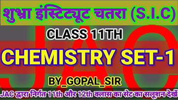 JAC class 11 CHEMISTRY model paper 2022 |Jharkhand class 11  model paper chemistry 2022 set-1 Answer