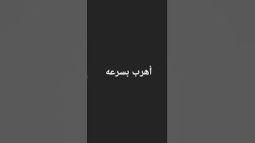 قران كريم 💔💔💔♥♥♥♥فلسطين حره #c #اكسبلور #explore