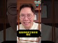 【志雲Short Short地】該容許馬會增設籃球博彩活動嗎？| 馬會 | 籃球博彩活動 | 民建聯 | 陳志雲 | 志雲頻道 | 志雲飯局 | 志雲大師 | Stephen.傾