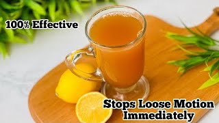 How To Stop Loose Motion In Just 1 Minute | 100% Effective Tried & Experimented | Must Try Remedy
