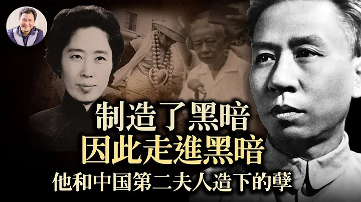 黑暗歷史的製造者與受害者--劉少奇和王光美在四清運動中（歷史上的今天20190114第261期） - 天天要聞