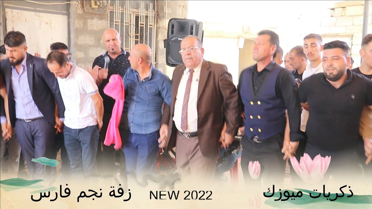 💕زفة💕 نجم الحيالي💕 احلى🌷 واحلى🌷 قهرمان🎥 ذكريات ميوزك الرشيدية لاتنسى الاشتراك بالقناة