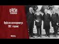 Srpska čitaonica / Krfska deklaracija 1917. godine