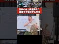 [中上級テク] 演奏を立体的にするグルーピング