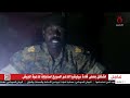 انشقاق بعض قادة ميليشيا الدعم السريع استجابة لدعوة الجيش السوداني