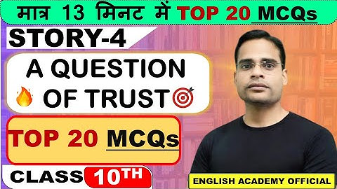 A Question of Trust MCQs| A Question of Trust class 10 Very Important MCQs